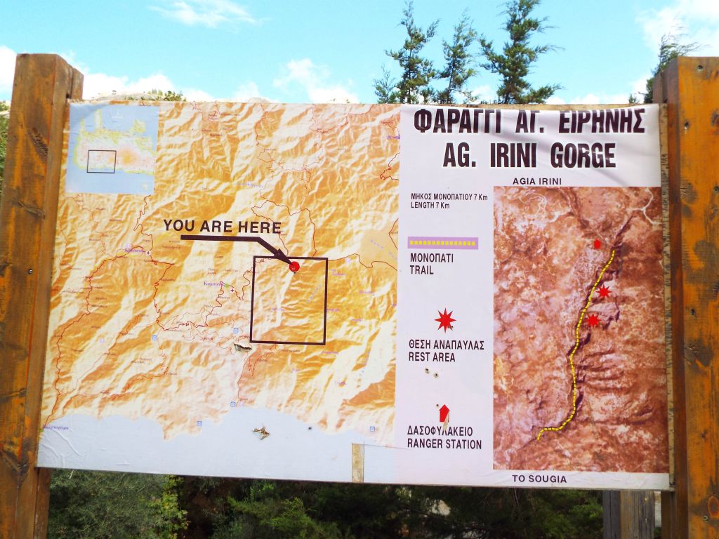 This map by the road gives an overview of Agia Irini Gorge and shows how far inland it is.  The map also shows the two main rest areas during the hike: