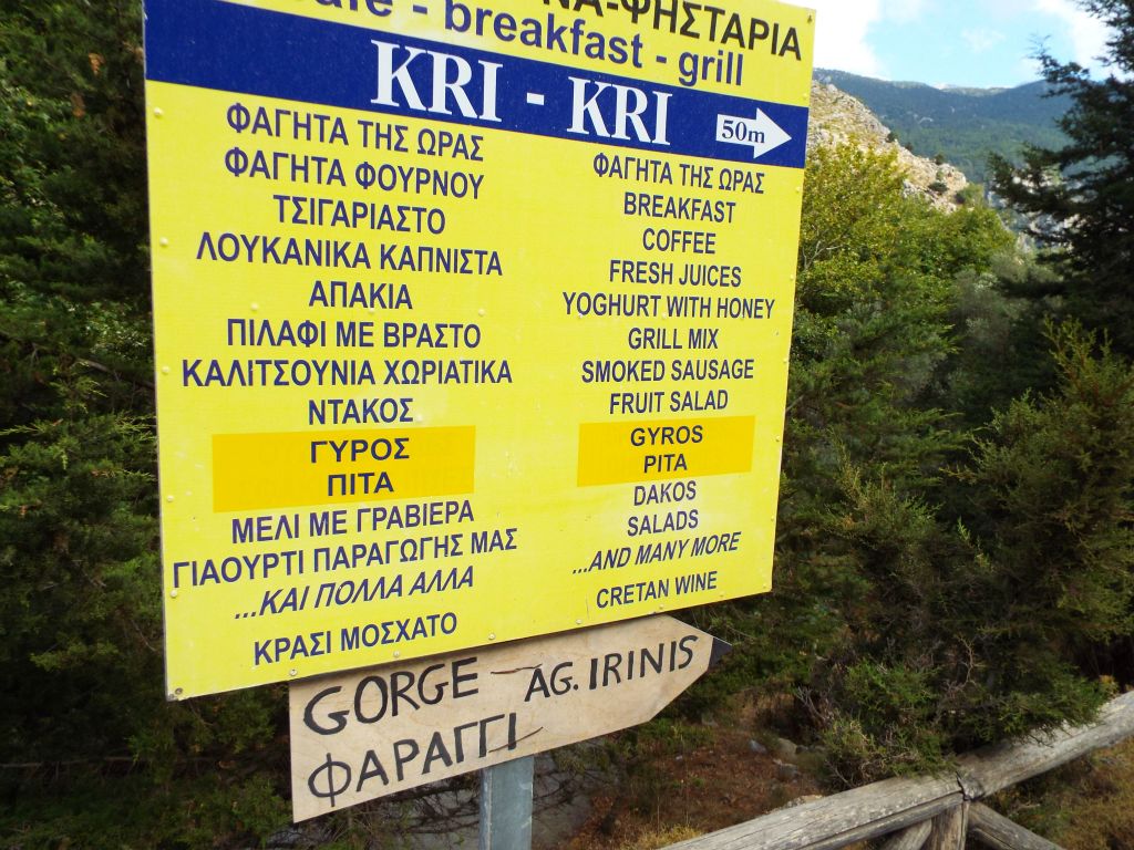 Being that the gorge hikes in southwestern Crete are set up for tourists, it's not surprising that many of them (such as this one) have cafes at the beginning and end points.  We supported the locals by ordering drinks and food at several of them: